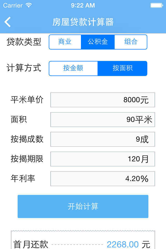 钱宝科技提现手续费_钱宝科技pos机费用_钱宝科技怎么刷卡