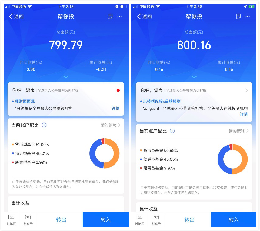 钱宝科技提现手续费_钱宝科技pos机费用_钱宝科技怎么刷卡