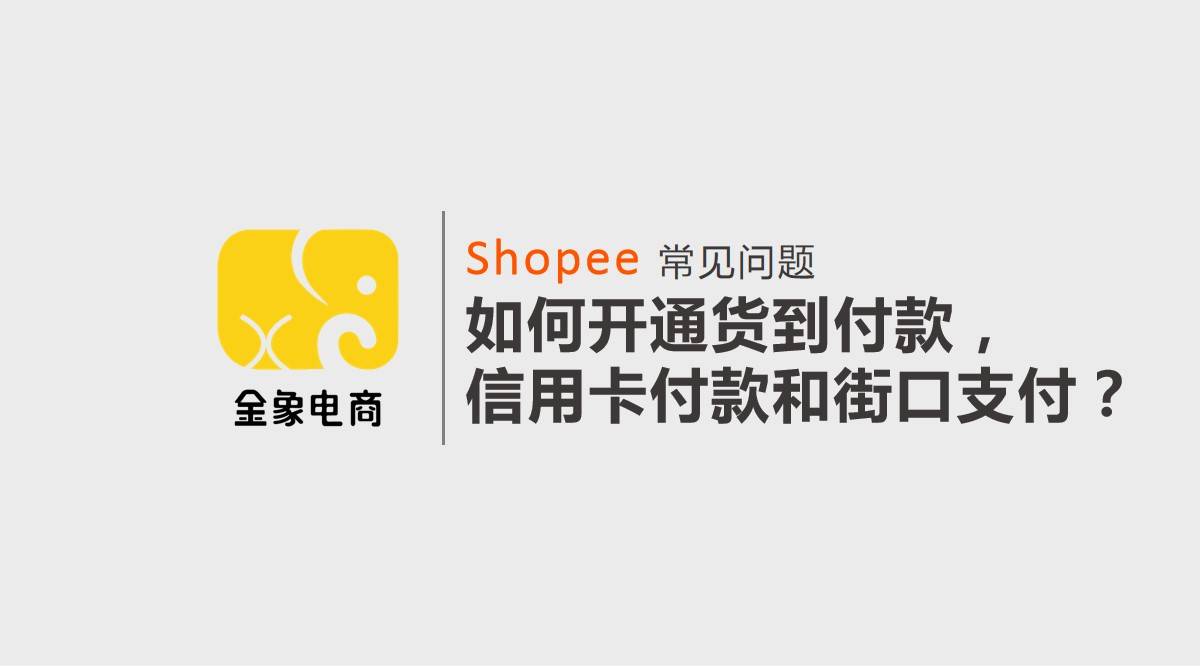 pos机盛钱宝 「盛钱包安全可靠吗」刷卡机哪个安全一点 哪个牌子刷卡机比较可靠盛钱包