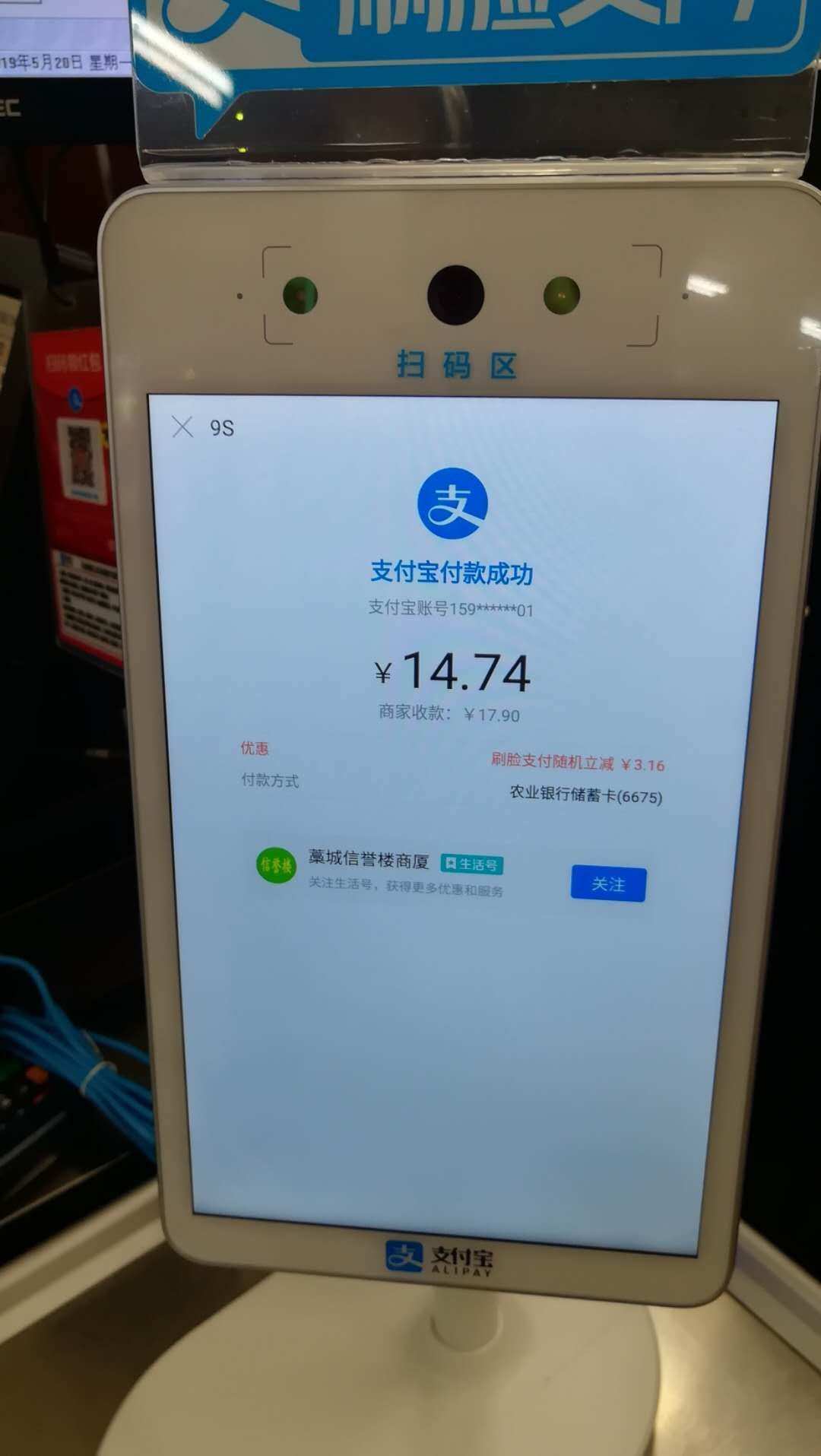 钱宝科技pos机好吗_钱宝科技pos怎么连接无线网_钱宝科技提现规则