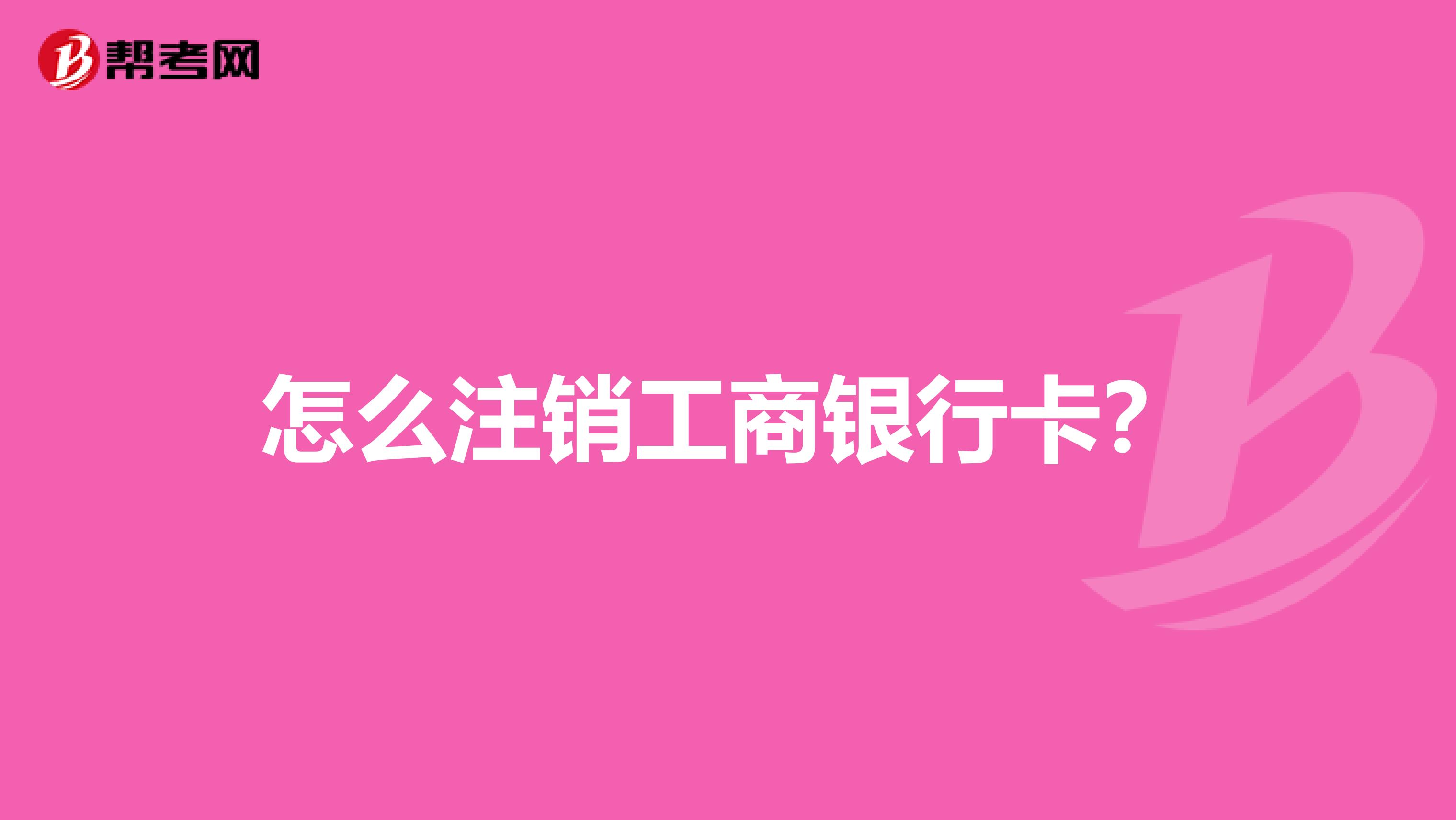 钱宝科技pos机怎么关闭声音_钱盒pos机注销_钱宝pos机注销