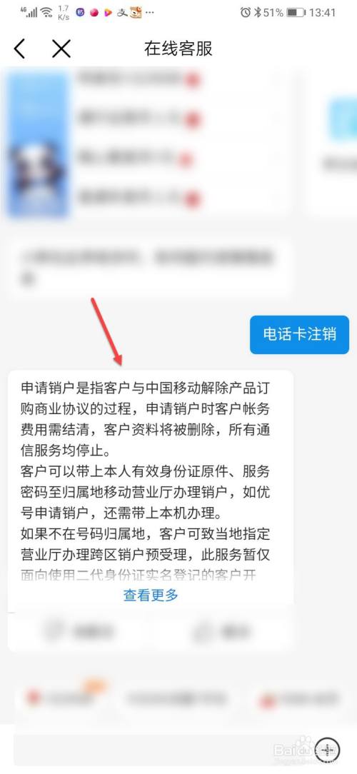 钱宝科技pos机怎么关闭声音_钱盒pos机注销_钱宝pos机注销